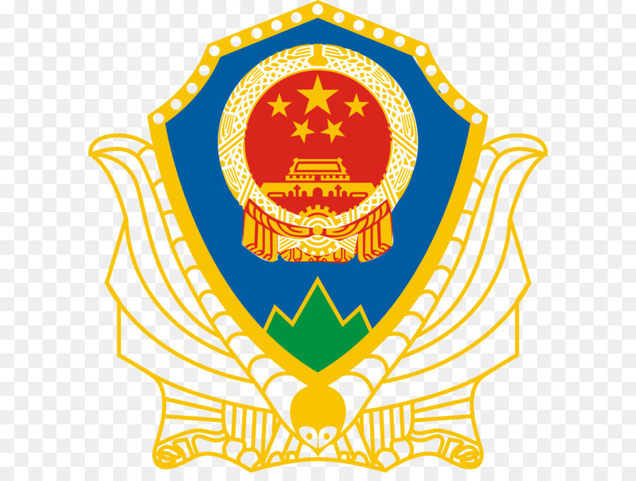 الصين，وطنية شعار من بين الناس S الجمهورية من الصين PNG