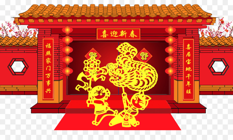 السنة الصينية الجديدة，Oudejaarsdag فان دي Maankalender PNG