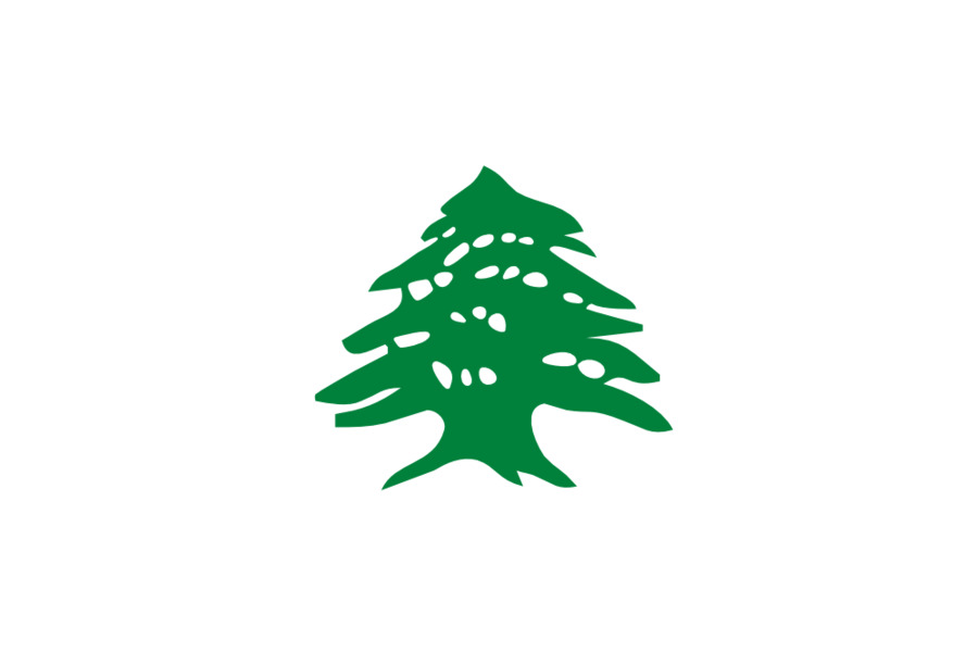 لبنان لبنانيا Libani أكبر لبنان صورة بابوا نيو غينيا