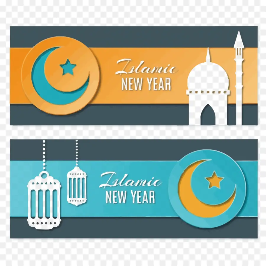 رأس السنة الهجرية，الإسلام PNG