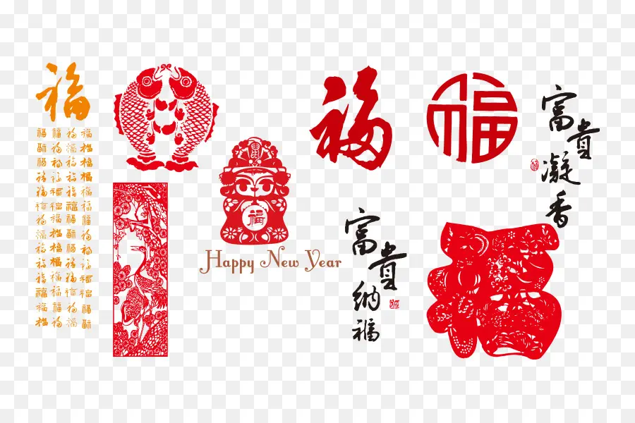 فو，السنة الصينية الجديدة PNG