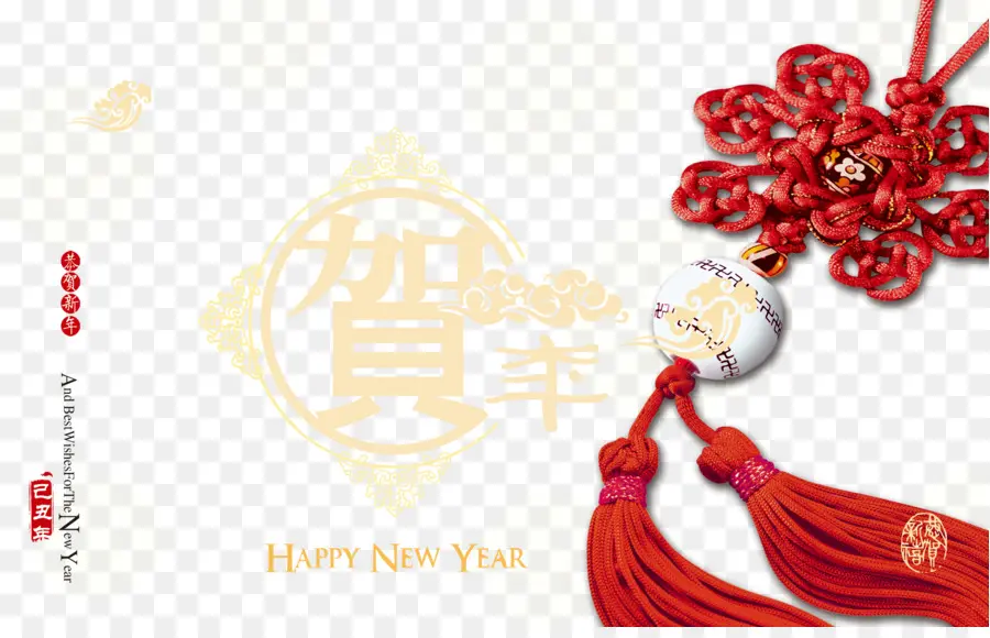 السنة الصينية الجديدة，بطاقات المعايدة PNG