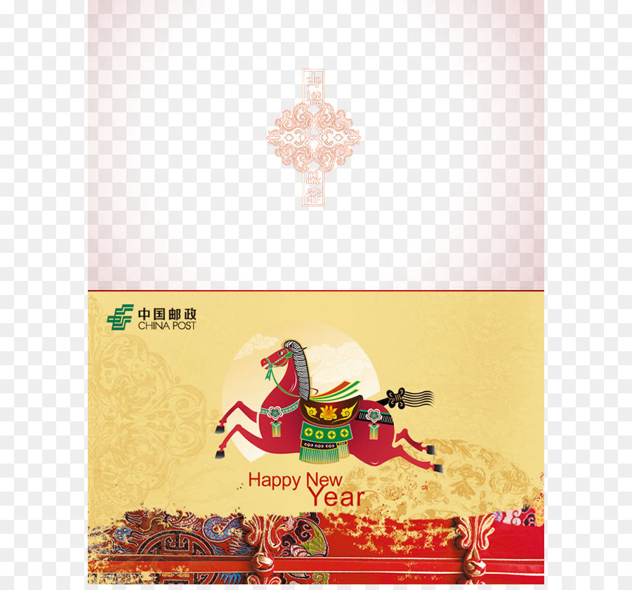 بطاقات المعايدة，السنة الصينية الجديدة PNG