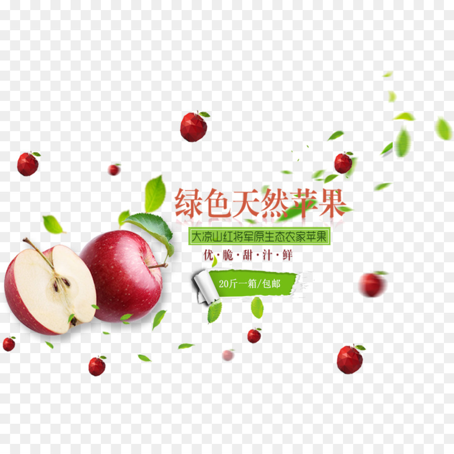 حلوى التفاح，أبل PNG