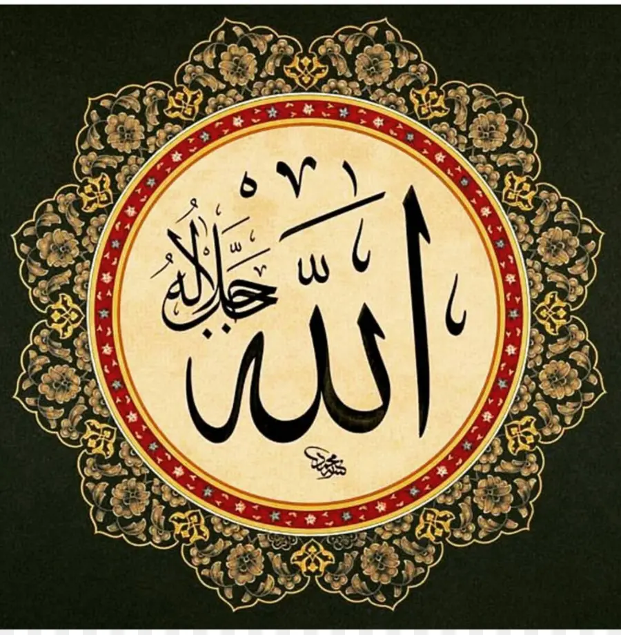 الخط الإسلامي，فن الخط PNG