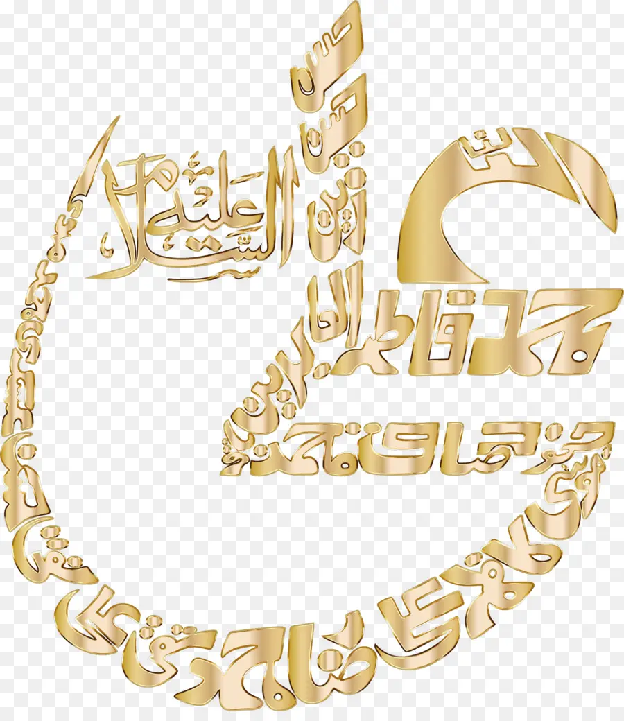 الخط العربي，فن الخط PNG