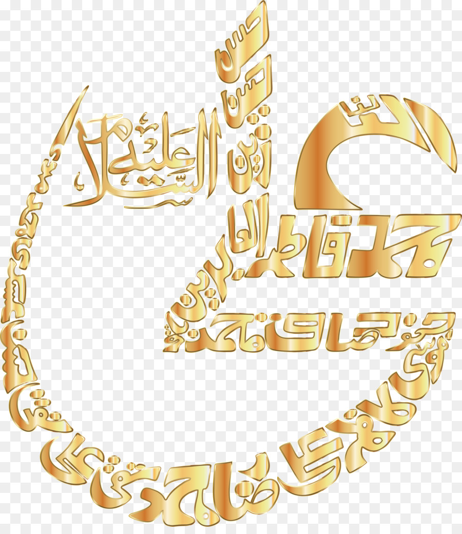 الخط العربي，فن الخط PNG