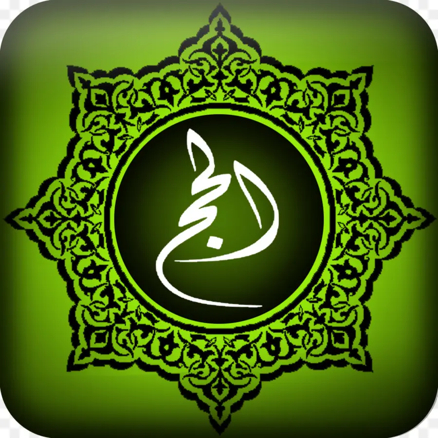 القرآن，الفن الإسلامي PNG