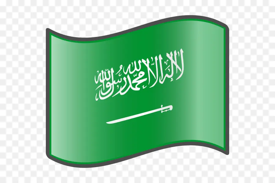نجد，علم المملكة العربية السعودية PNG