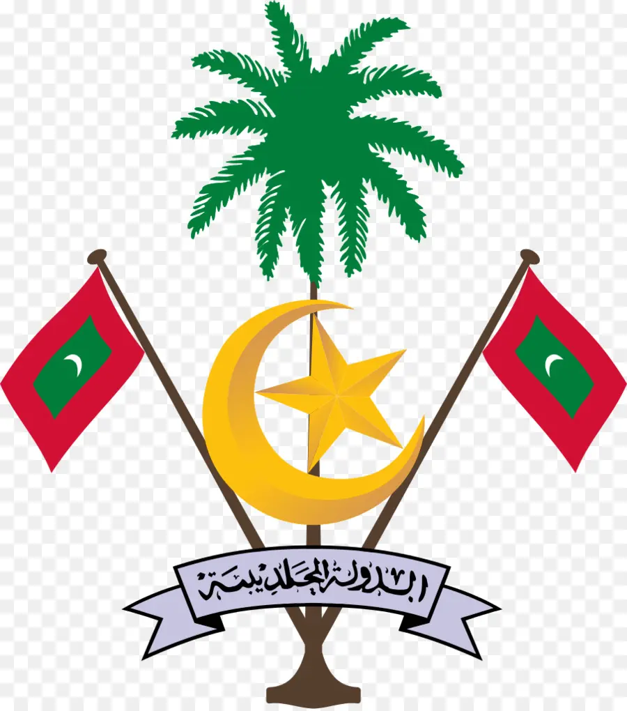جزر المالديف，شعار جزر المالديف PNG