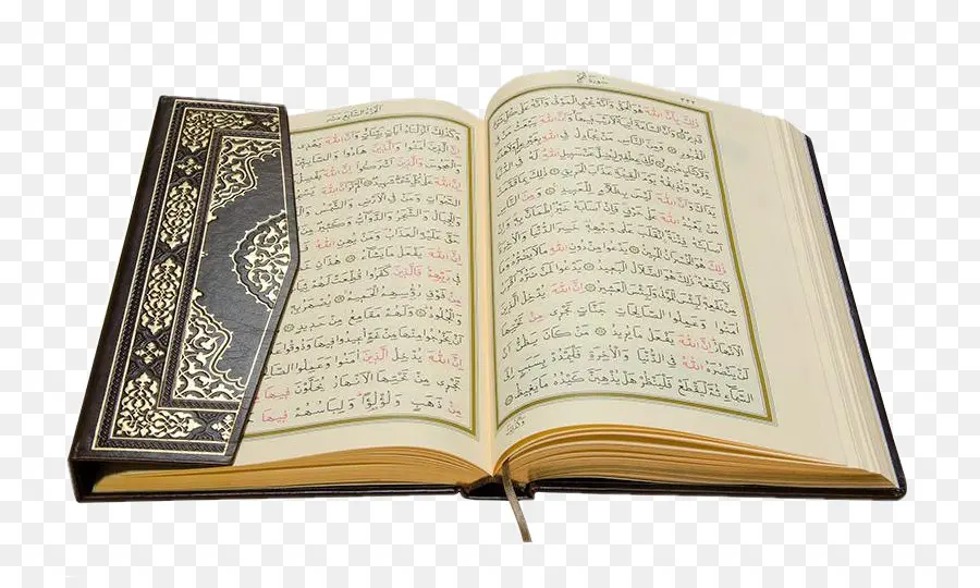 القرآن，مكة المكرمة PNG