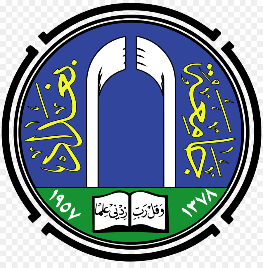 جامعة بغداد，كلية الطب جامعة بغداد PNG