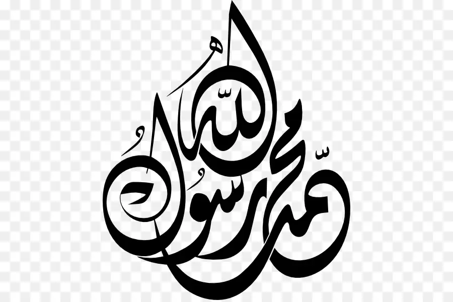الخط العربي الإسلامي，الخط العربي PNG
