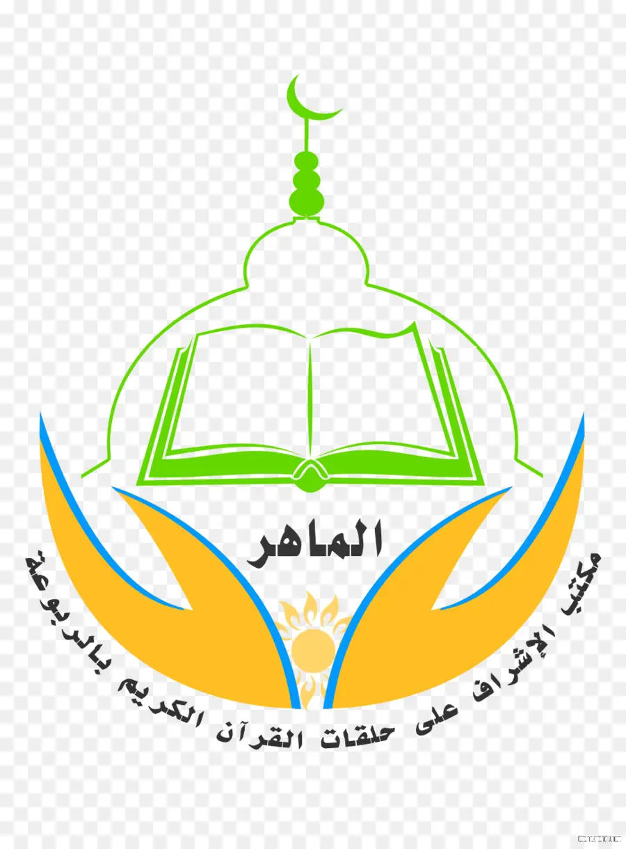 القرآن，شعار PNG