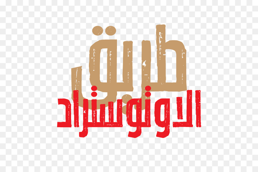 شعار，العلامة التجارية PNG