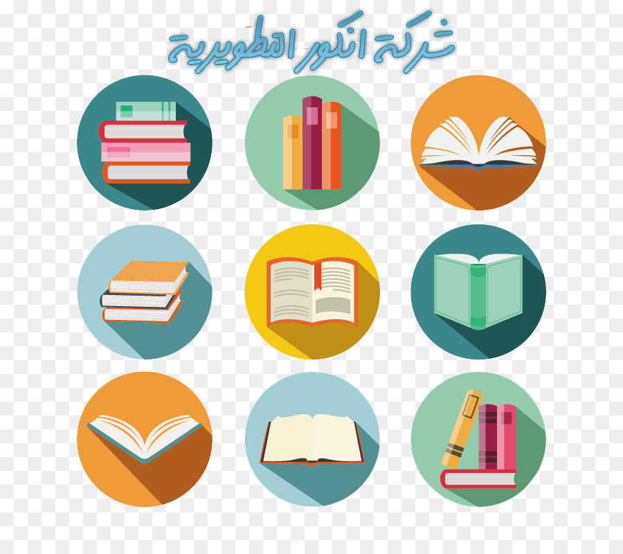 الكتاب，أيقونات الكمبيوتر PNG