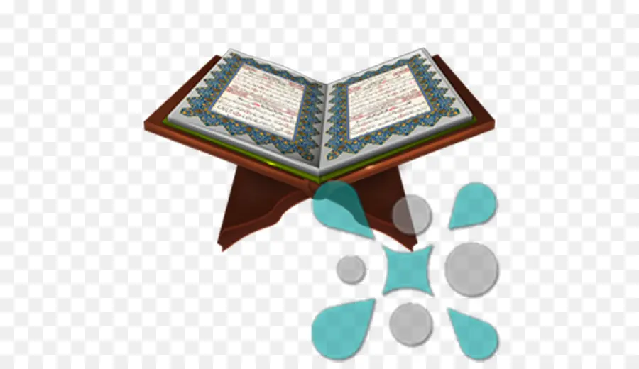 القرآن，معاني القرآن المجيد PNG
