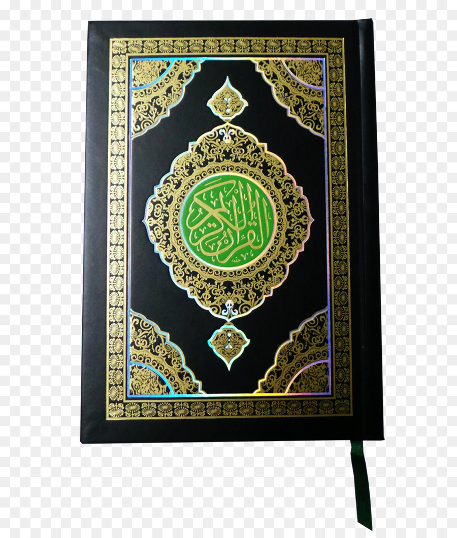 القرآن，قلم PNG
