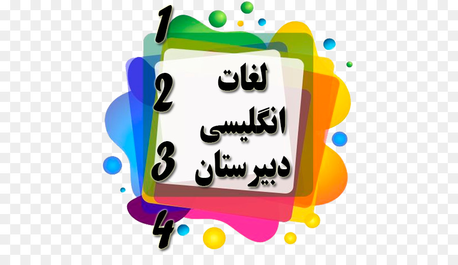 إطارات الصور，Coreldraw PNG