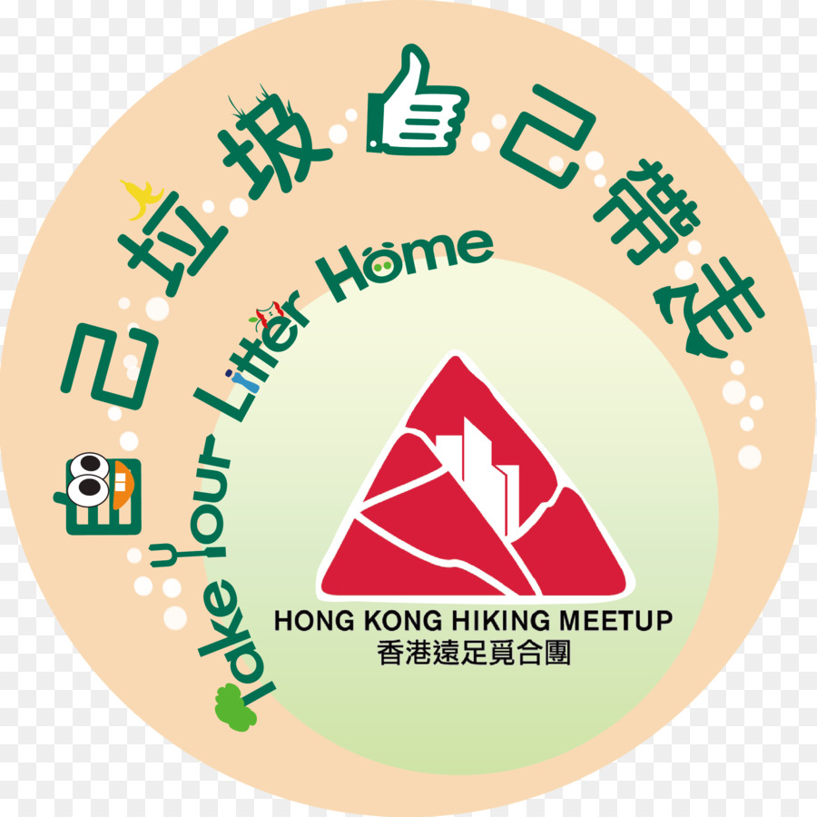 جزيرة هونغ كونغ الصين，المشي لمسافات طويلة PNG