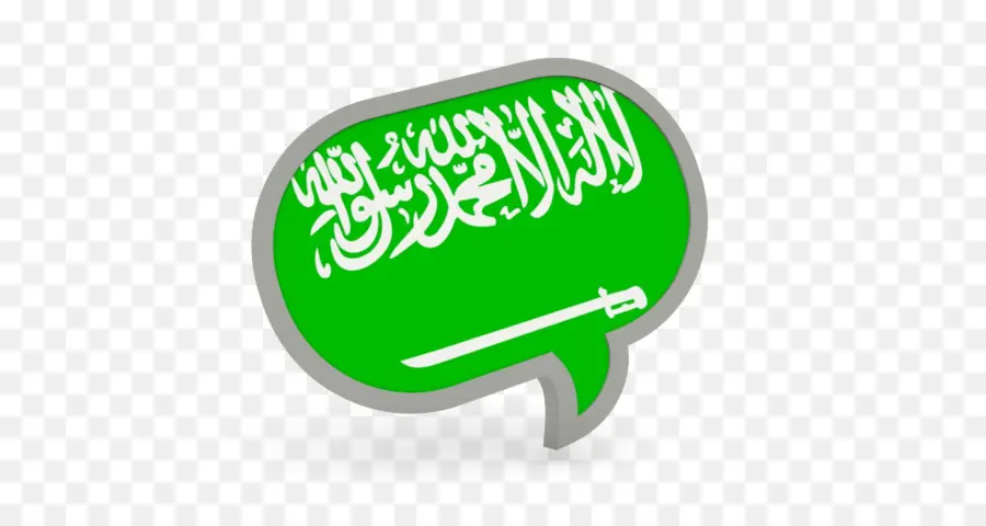 علم المملكة العربية السعودية，أخضر PNG