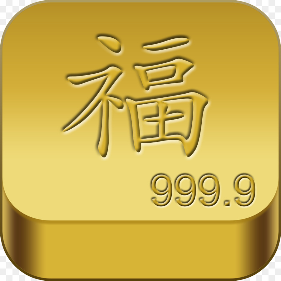 الذهب，شعار PNG