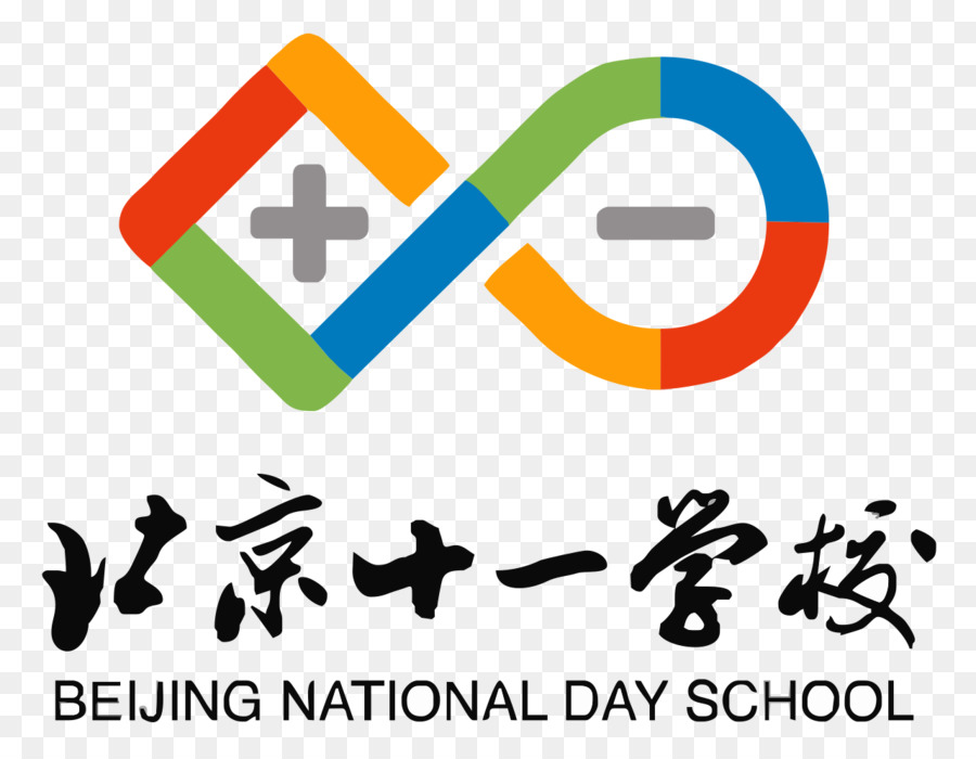 بكين اليوم الوطني في المدرسة，مدينة بكين الدولي المدرسة PNG
