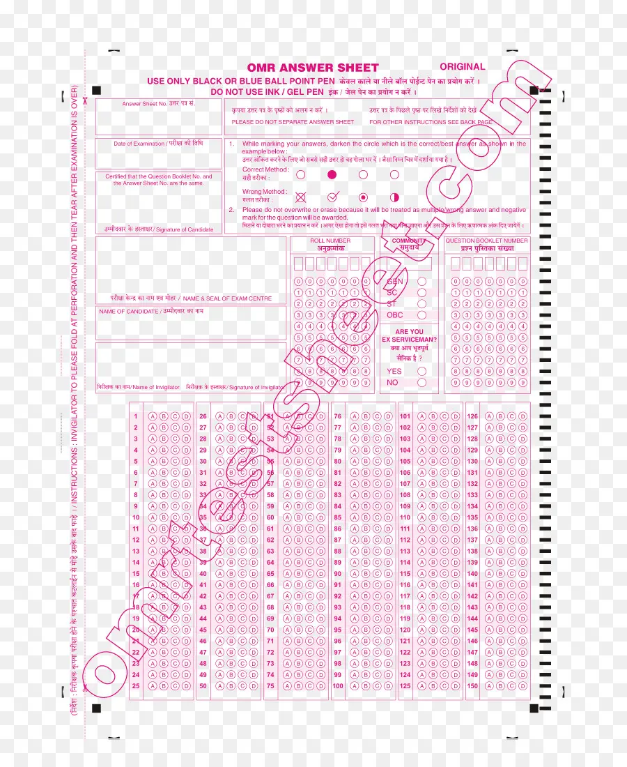 ورقة الإجابة ريال عماني，امتحان PNG