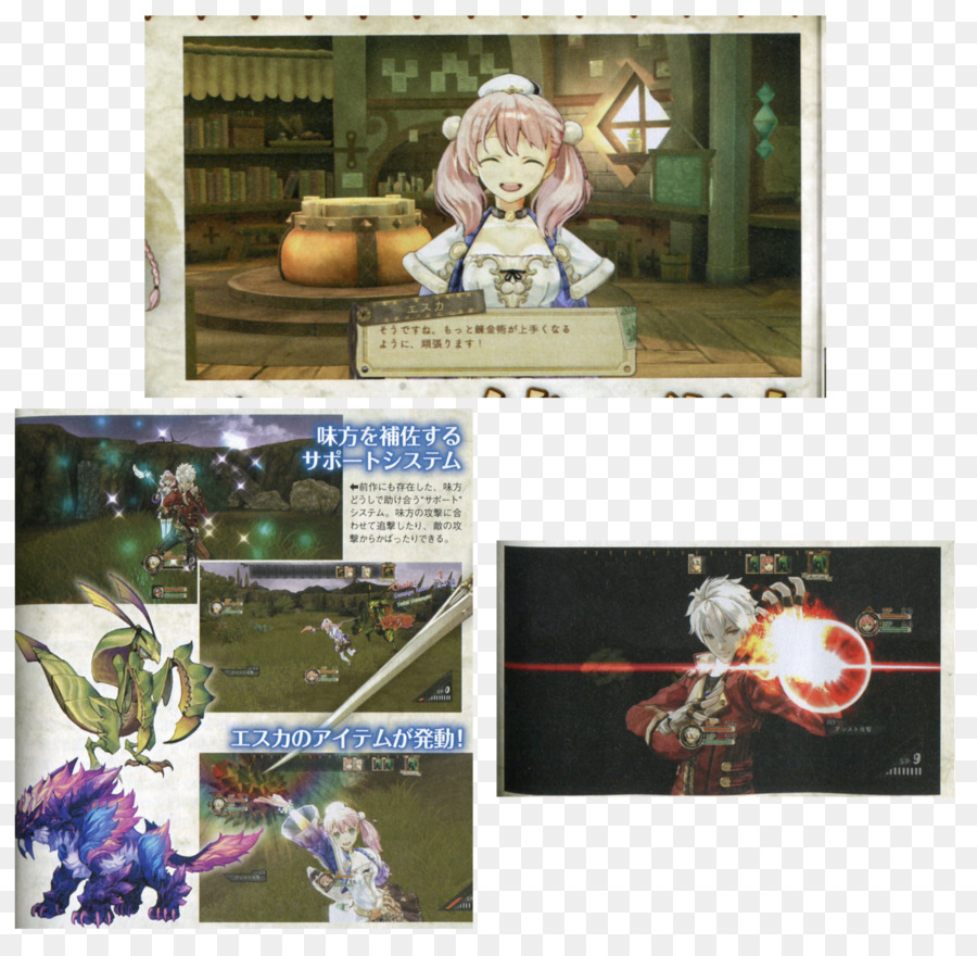 Atelier Escha لوجى الكيميائيون من الغسق سكاي，بلاي ستيشن 3 PNG