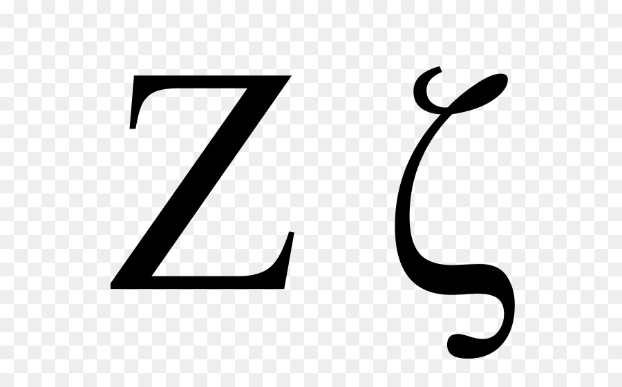 زيتا，الأبجدية اليونانية PNG