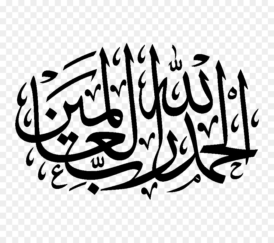 الخط العربي الإسلامي, الإسلام, الخط العربي صورة بابوا نيو غينيا
