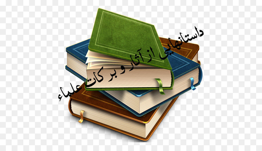 الكتاب，خلفية سطح المكتب PNG