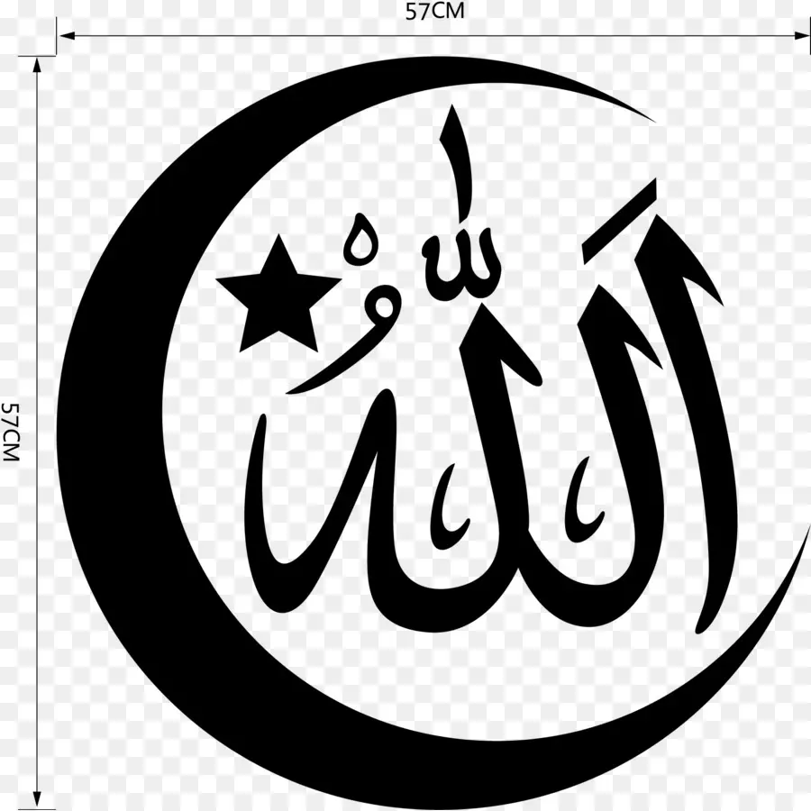 الخط العربي，الله PNG