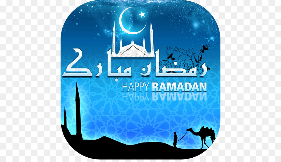 رمضان，عيد الثقافية بالاضافة الى PNG