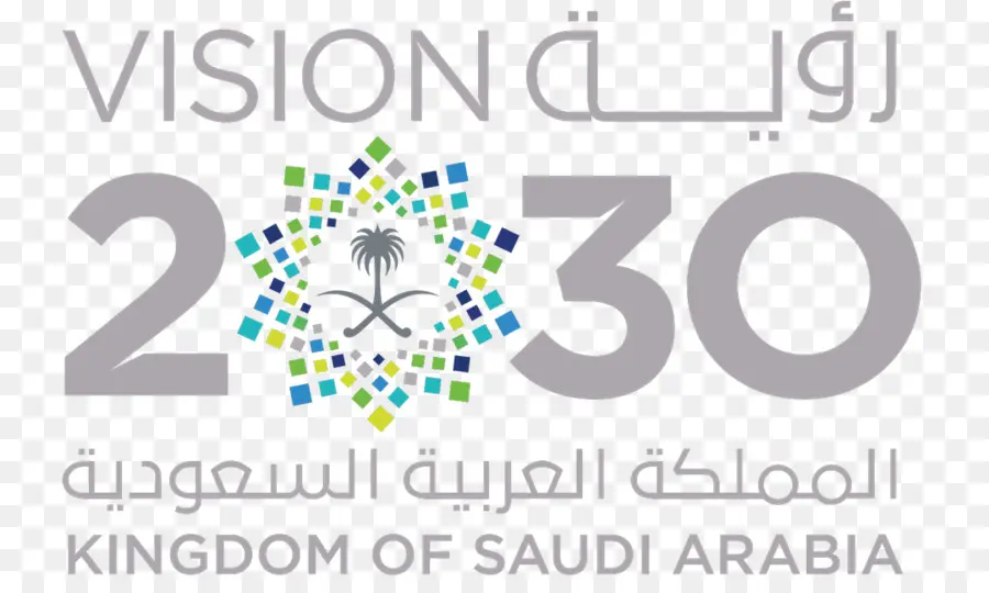 السعودية 2030，المملكة العربية السعودية PNG