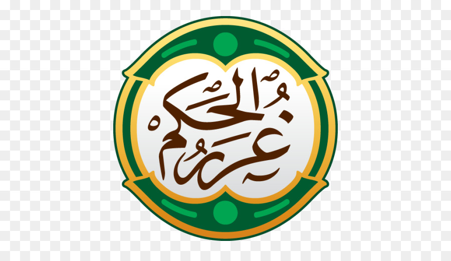 Ghurar Alhikam وا الدرر Alkalim，القرآن PNG