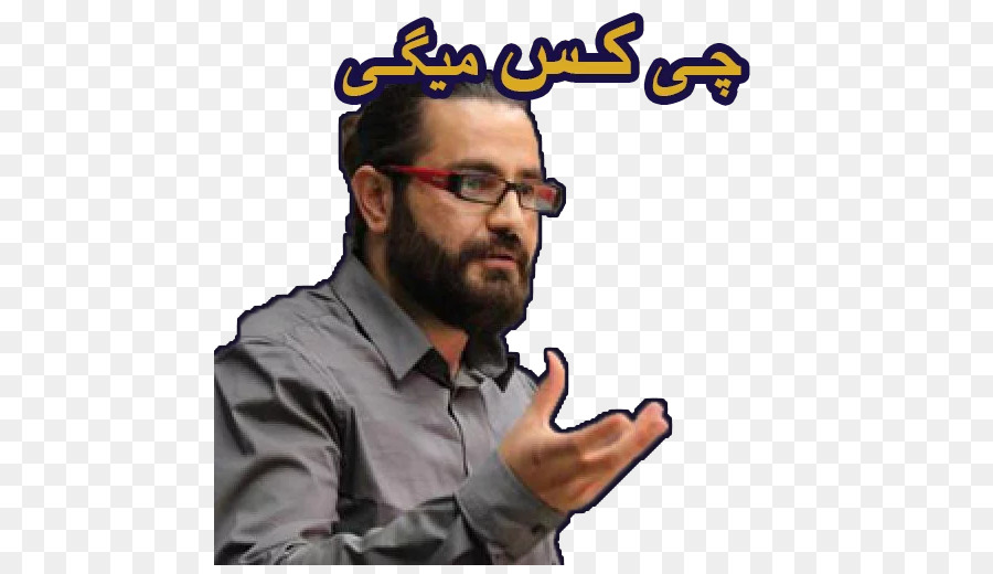 اللحية，نظارات PNG