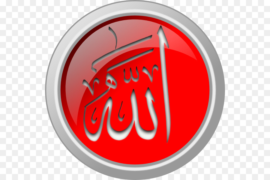 رمز الله，دِين PNG