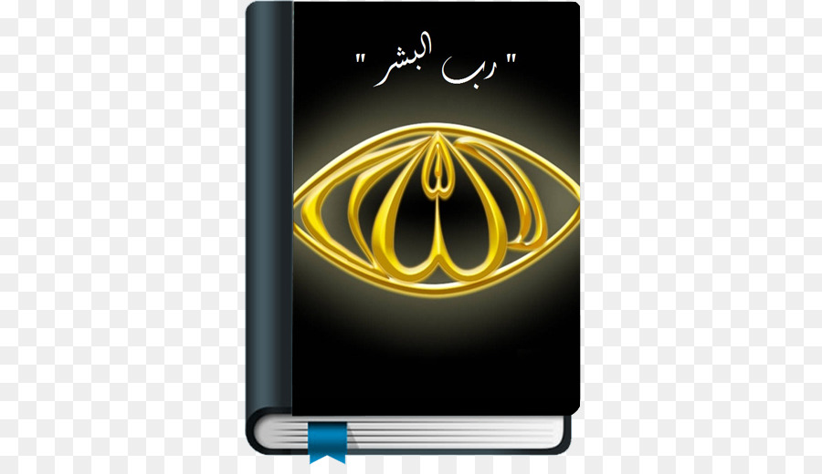 كتاب，غطاء PNG