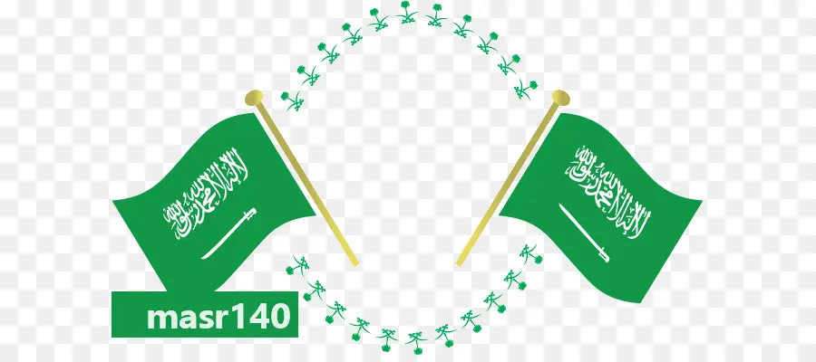 اليوم الوطني للمملكة العربية السعودية，اليوم الوطني PNG