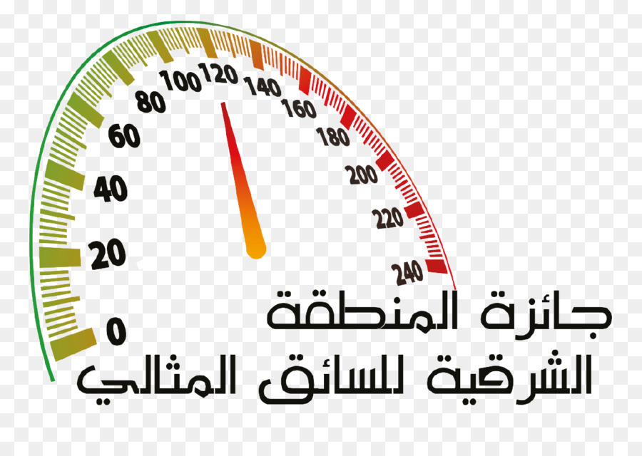 المنطقة الشرقية المملكة العربية السعودية，الجائزة PNG