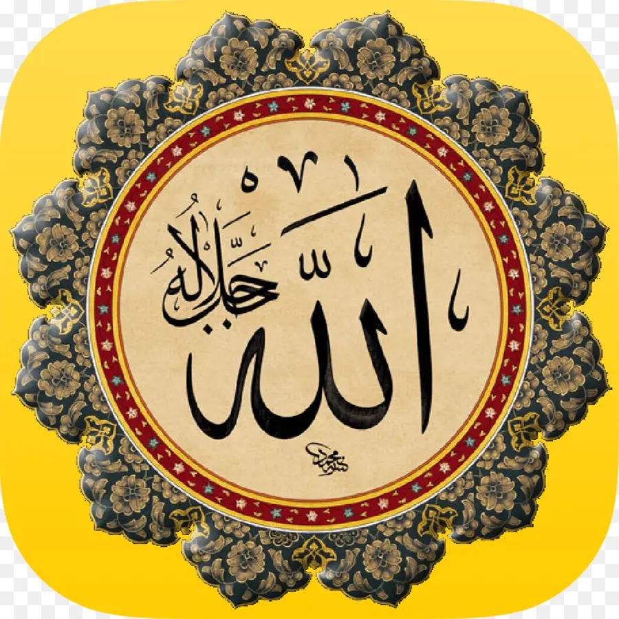 الخط العربي الإسلامي，الفن الإسلامي PNG