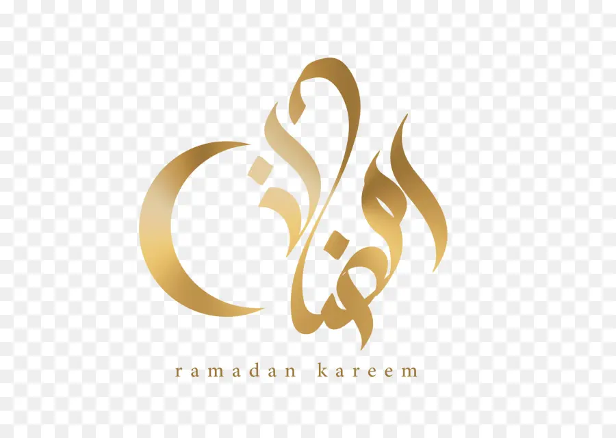 رمضان，الخط العربي الإسلامي PNG