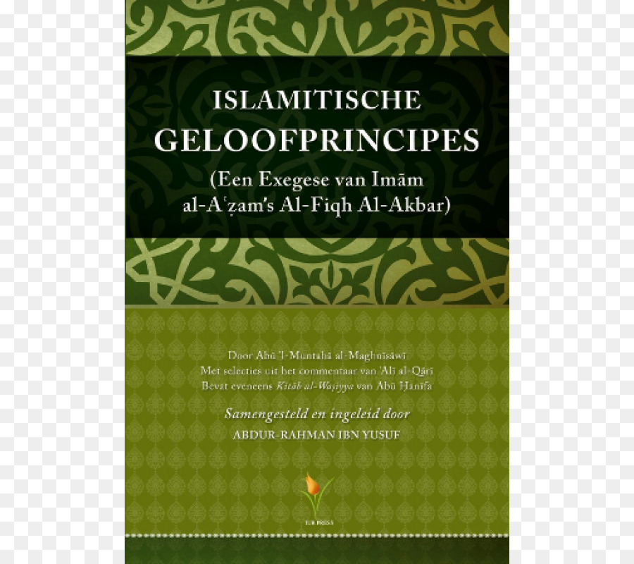 Islamitische Geloofprincipes Alfiqh Alakbar，الإسلام PNG