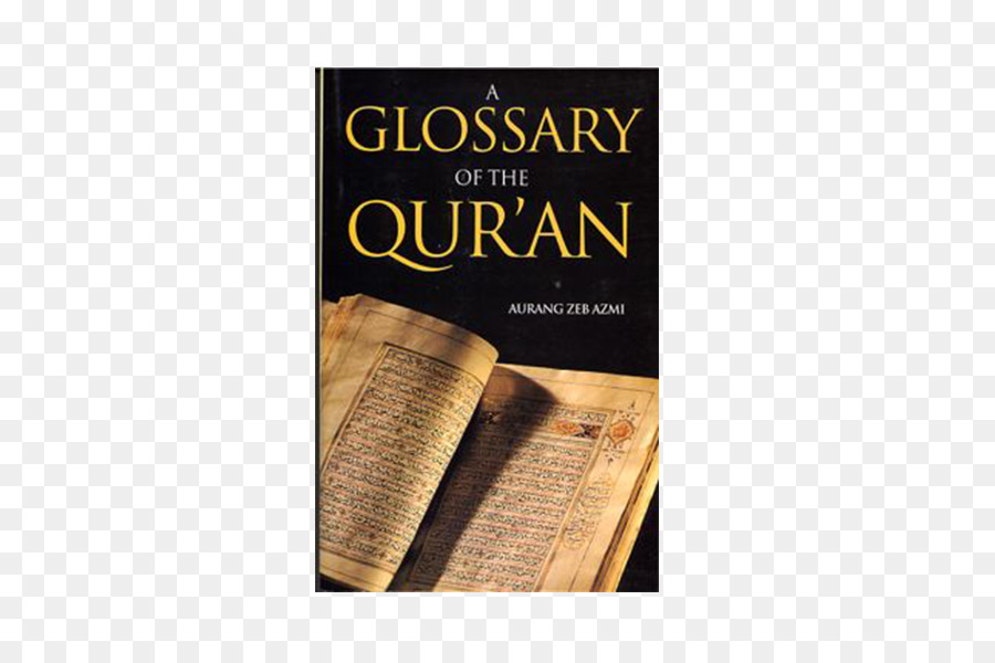 كتاب，دين الاسلام PNG