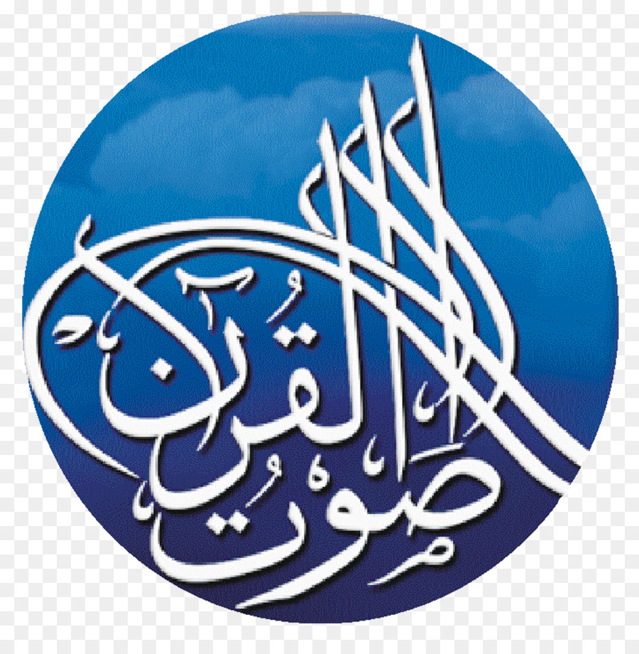 القرآن，باكستان PNG