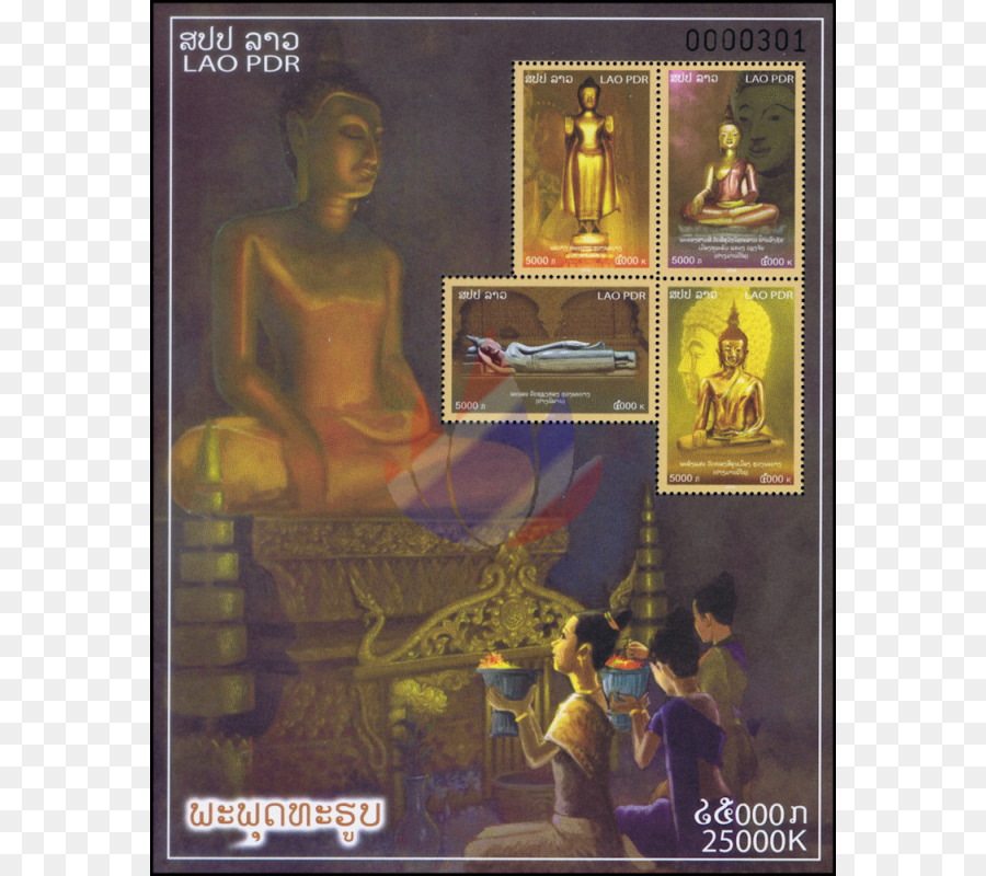 الطوابع البريدية，تايلاند PNG