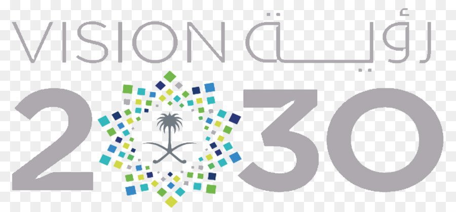 تحميل شعار رؤية السعودية 2030