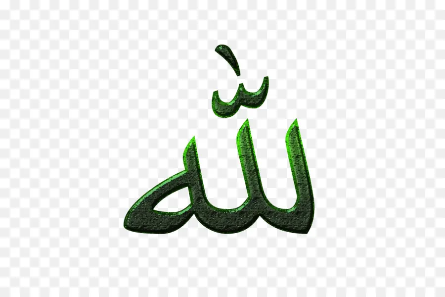 الله，عربي PNG