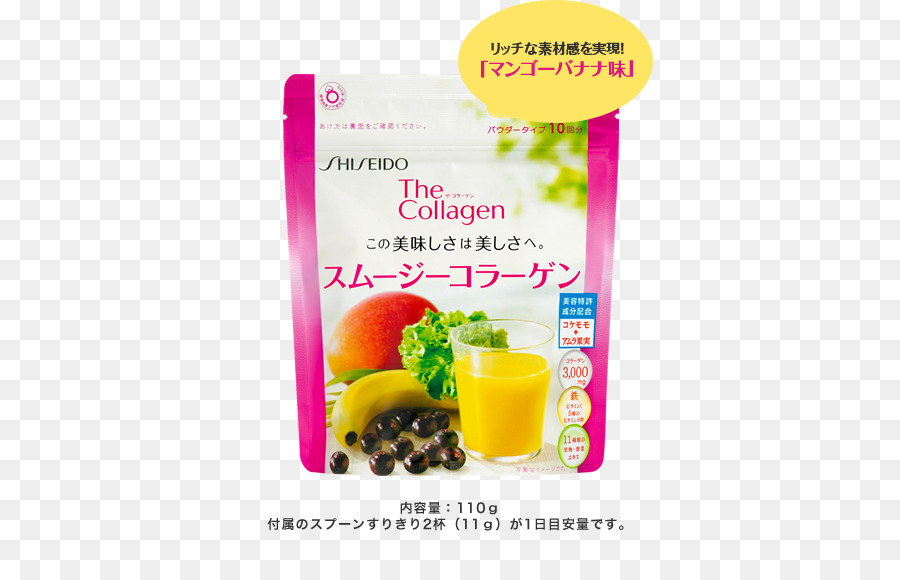 عصير，الكولاجين PNG